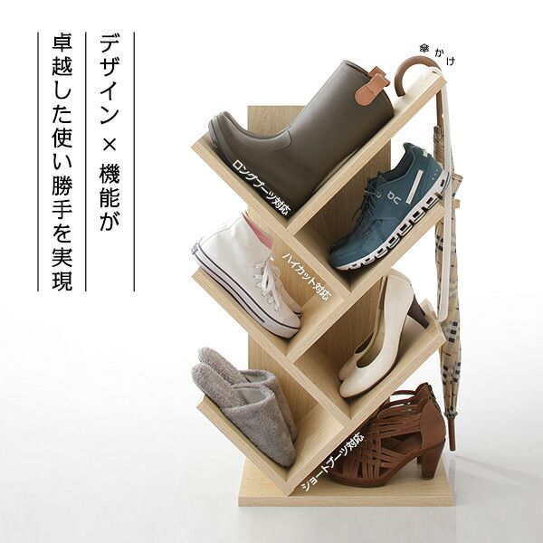 スーパSALE10倍&4時間限定10%OFF シンプルモダン シューズラック/下駄箱 【ブラウン】 幅48cm 6足収納可 長靴・ロングブーツ対応 メラミン樹脂加工板使用 木目調 スリム 省スペース 傘立て付き