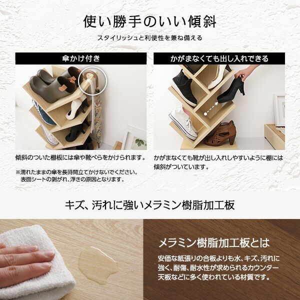 スーパSALE10倍&4時間限定10%OFF シンプルモダン シューズラック/下駄箱 【ブラウン】 幅48cm 6足収納可 長靴・ロングブーツ対応 メラミン樹脂加工板使用 木目調 スリム 省スペース 傘立て付き