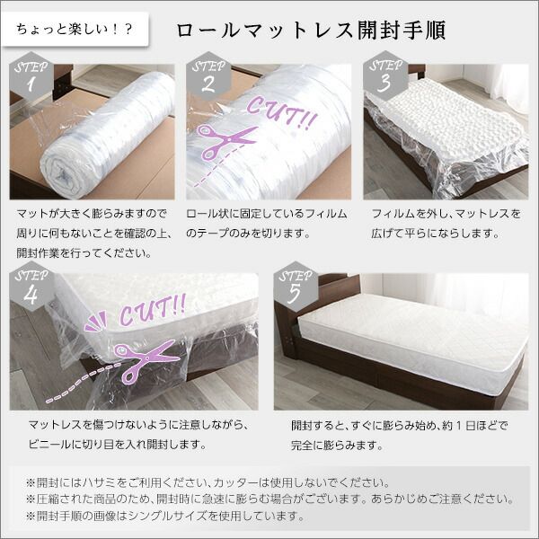 ポケットコイル マットレス ダブル ロール梱包 片面仕様 耐久性抜群 寝具 ベッドマットレス ベッドルーム 寝室代引NG