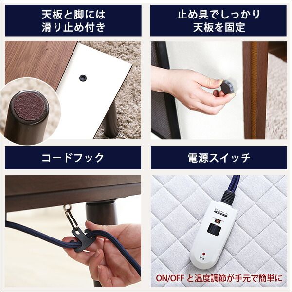 こたつ台 こたつテーブル 単品 幅約105cm 長方形 ウォールナット 木製脚付き 薄型ヒーター オールシーズン対応 木目調 リビング ダイニング ローテーブル センターテーブル リビングテーブル リビング家具代引NG