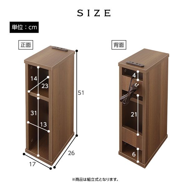 スーパSALE10倍&4時間限定10%OFF ベッドサイドテーブル 置台 単品 ※ベッド別売りオプション 2口コンセント付き スリム シンプルモダン ブラック