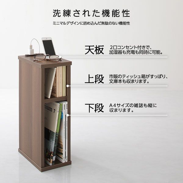 スーパSALE10倍&4時間限定10%OFF ベッドサイドテーブル 置台 単品 ※ベッド別売りオプション 2口コンセント付き スリム シンプルモダン ブラック