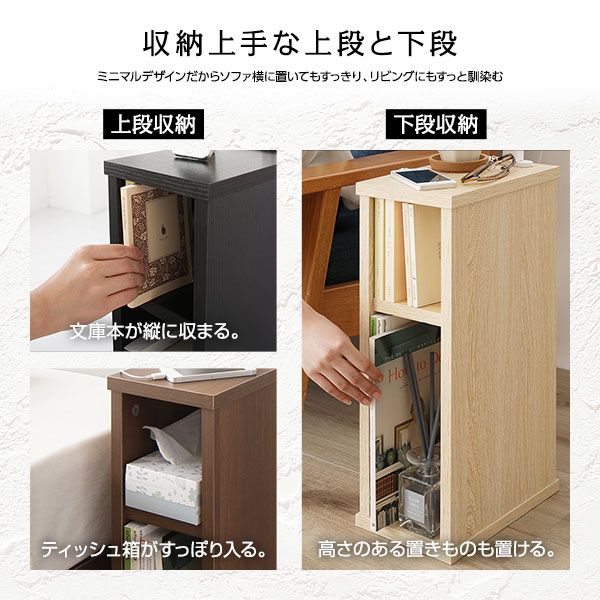 スーパSALE10倍&4時間限定10%OFF ベッドサイドテーブル 置台 単品 ※ベッド別売りオプション 2口コンセント付き スリム シンプルモダン ブラック