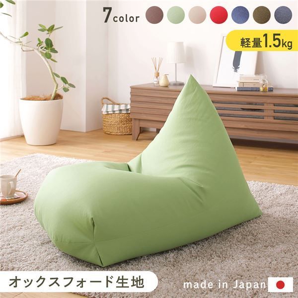 スーパSALE10倍&4時間限定10%OFF ビーズクッション ソファ グリーン 日本製 リラックス 三角 背もたれ 軽量 取っ手付き クッション 1人掛け ファブリック オックスフォード 生地