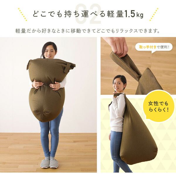 スーパSALE10倍&4時間限定10%OFF ビーズクッション ソファ グリーン 日本製 リラックス 三角 背もたれ 軽量 取っ手付き クッション 1人掛け ファブリック オックスフォード 生地