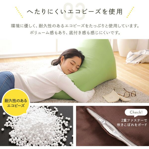 スーパSALE10倍&4時間限定10%OFF ビーズクッション ソファ グリーン 日本製 リラックス 三角 背もたれ 軽量 取っ手付き クッション 1人掛け ファブリック オックスフォード 生地