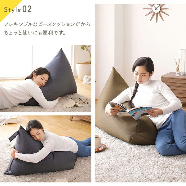 スーパSALE10倍&4時間限定10%OFF ビーズクッション ソファ ベージュ 日本製 リラックス 三角 背もたれ 軽量 取っ手付き クッション 1人掛け ファブリック オックスフォード 生地