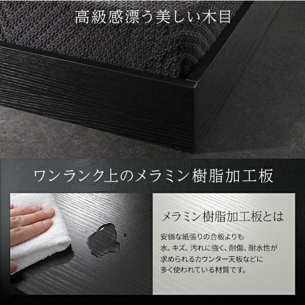 ヘッドボード無し ローベッド フロアベッド シングルサイズ (ポケットコイルマットレス付き) スノコ構造 頑丈 木目調 スタイリッシュ ブラック