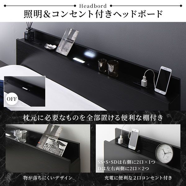 宮棚付き ローベッド フロアベッド セミシングルサイズ (ボンネルコイルマットレス付き) スノコ構造 LEDライト付き 2口コンセント付き 木目調 頑丈 スタイリッシュ ホワイト