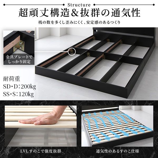 宮棚付き ローベッド フロアベッド セミシングルサイズ (ボンネルコイルマットレス付き) スノコ構造 LEDライト付き 2口コンセント付き 木目調 頑丈 スタイリッシュ ホワイト