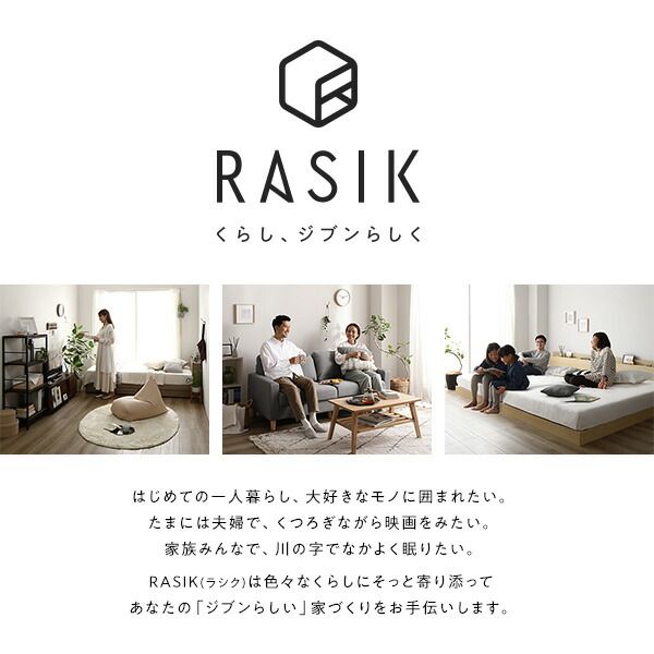 宮棚付き ローベッド フロアベッド セミシングルサイズ (ボンネルコイルマットレス付き) スノコ構造 LEDライト付き 2口コンセント付き 木目調 頑丈 スタイリッシュ ホワイト
