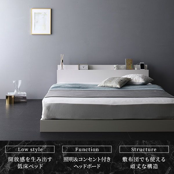 宮棚付き ローベッド フロアベッド セミシングルサイズ (ボンネルコイルマットレス付き) スノコ構造 LEDライト付き 2口コンセント付き 木目調 頑丈 スタイリッシュ ホワイト