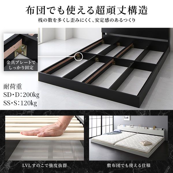 宮棚付き ローベッド 連結ベッド シングルサイズ ポケットコイルマットレス付き スノコ構造 ヘッドボード付き LEDライト付き 2口コンセント付き 木目調 頑丈 ブラック
