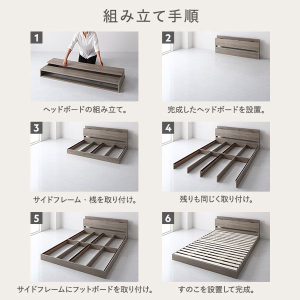 宮棚付き ローベッド 連結ベッド シングルサイズ ポケットコイルマットレス付き スノコ構造 ヘッドボード付き LEDライト付き 2口コンセント付き 木目調 頑丈 ブラック