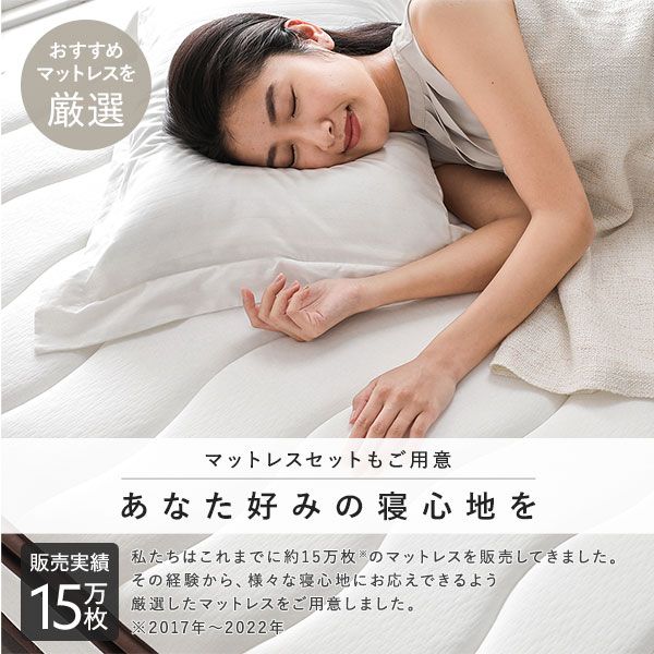 宮棚付き ローベッド 連結ベッド シングルサイズ ポケットコイルマットレス付き スノコ構造 ヘッドボード付き LEDライト付き 2口コンセント付き 木目調 頑丈 ブラック