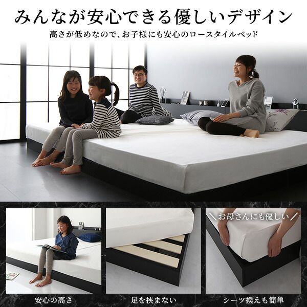 宮棚付き ローベッド 連結ベッド シングルサイズ ポケットコイルマットレス付き スノコ構造 ヘッドボード付き LEDライト付き 2口コンセント付き 木目調 頑丈 ブラック