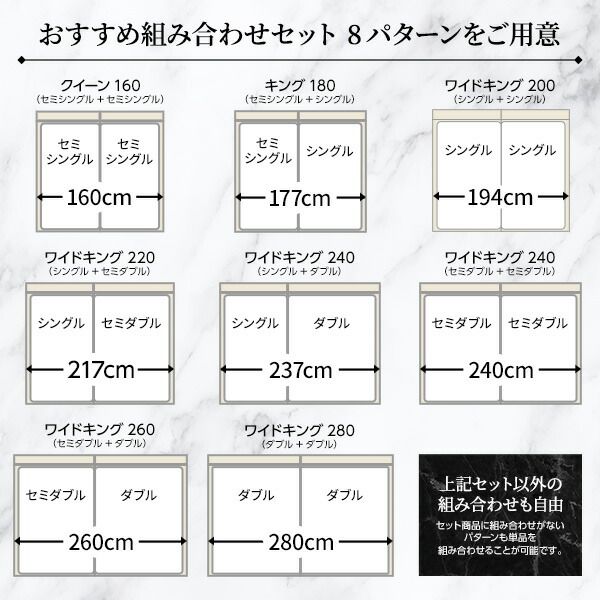 宮棚付き ローベッド 連結ベッド ワイドキングサイズ 260(SD+D) ボンネルコイルマットレス付き スノコ構造 ヘッドボード付き LEDライト付き 2口コンセント付き 木目調 頑丈 ホワイト