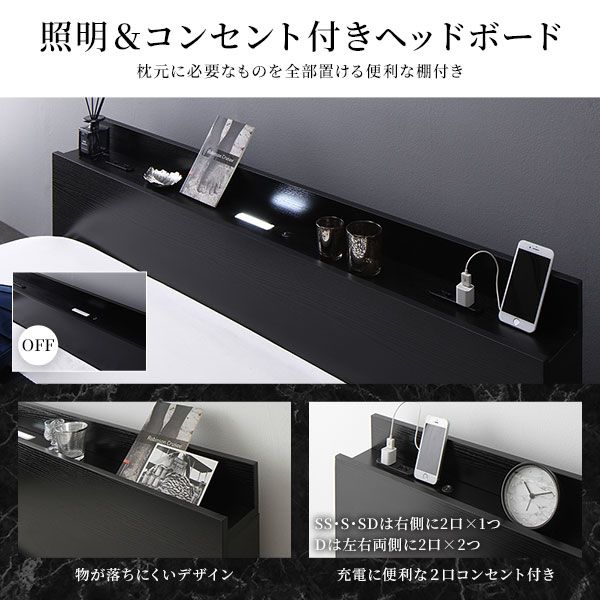 宮棚付き ローベッド 連結ベッド ワイドキングサイズ 240(S+D) ポケットコイルマットレス付き スノコ構造 ヘッドボード付き LEDライト付き 2口コンセント付き 木目調 頑丈 ホワイト