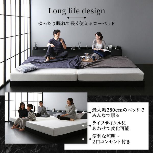 宮棚付き ローベッド 連結ベッド ワイドキングサイズ 240(S+D) ポケットコイルマットレス付き スノコ構造 ヘッドボード付き LEDライト付き 2口コンセント付き 木目調 頑丈 ホワイト