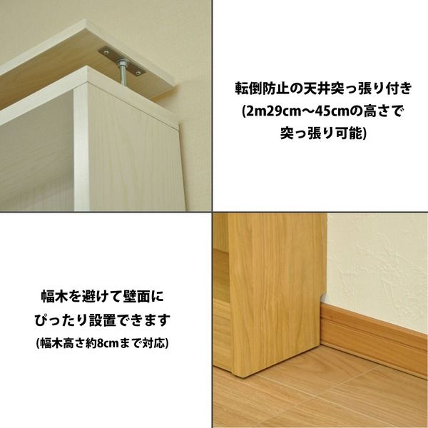 ブックシェルフ 本棚 約幅70cm ホワイト 転倒防止用 天井突っ張り付き コミックラック 70 リビング ダイニング 子供部屋代引NG