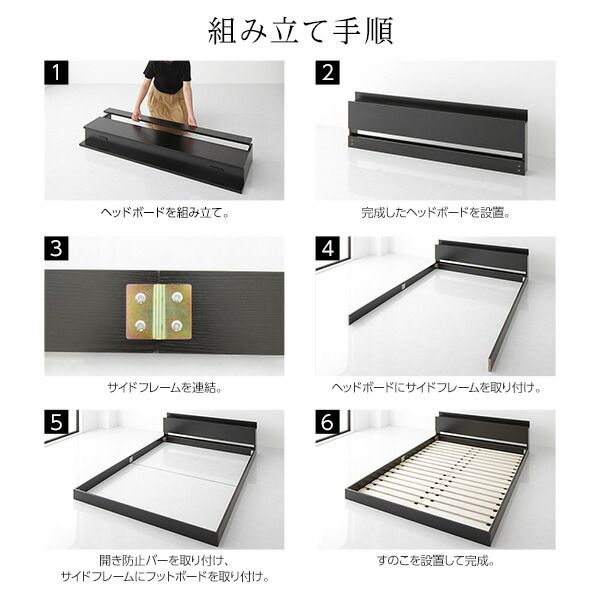 スタイリッシュ ローベッド すのこベッド シングルサイズ ボンネルコイルマットレス付き 宮棚付き 2口コンセント付き 木目調 通気性抜群 メラミン樹脂加工板 頑丈 ブラック