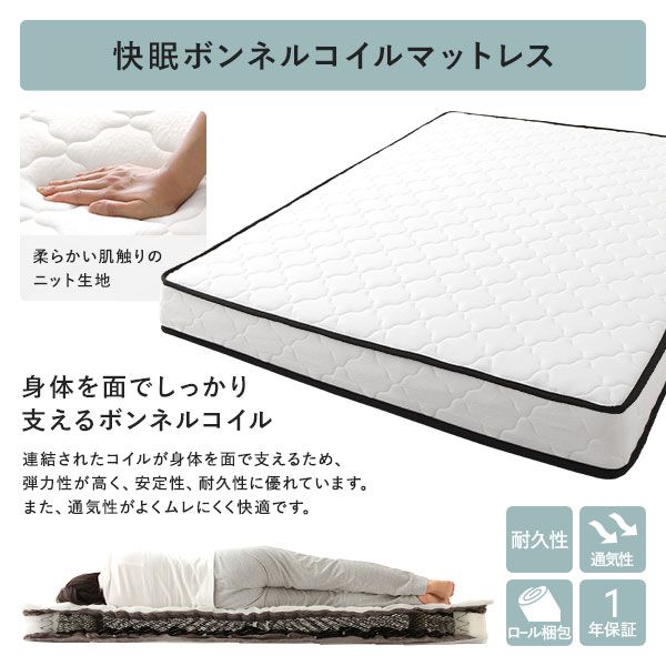 スタイリッシュ ローベッド すのこベッド シングルサイズ ボンネルコイルマットレス付き 宮棚付き 2口コンセント付き 木目調 通気性抜群 メラミン樹脂加工板 頑丈 ブラック