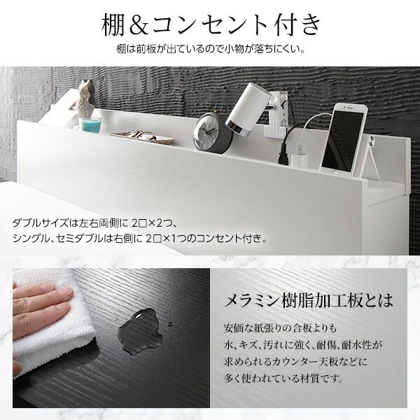 スタイリッシュ ローベッド すのこベッド シングルサイズ ボンネルコイルマットレス付き 宮棚付き 2口コンセント付き 木目調 通気性抜群 メラミン樹脂加工板 頑丈 ブラック