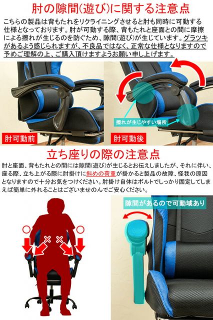 スーパSALE10倍&4時間限定10%OFF フルフラットメッシュレーシングチェア ブラック (BK)【代引NG】