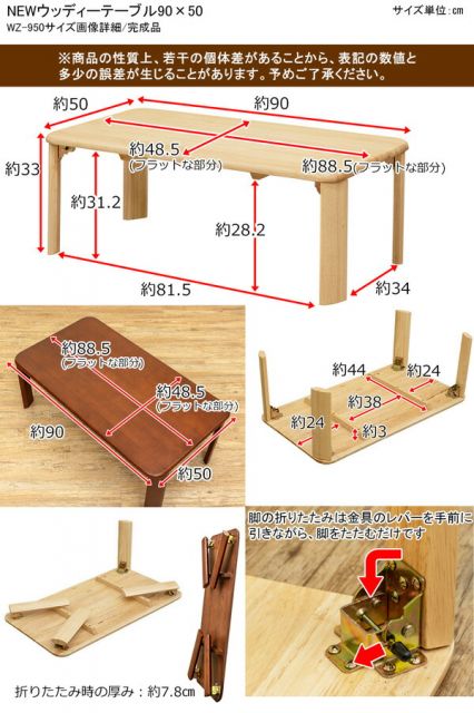 スーパSALE10倍&4時間限定10%OFF ウッディテーブル 90×50cm ブラウン (BR)【代引NG】