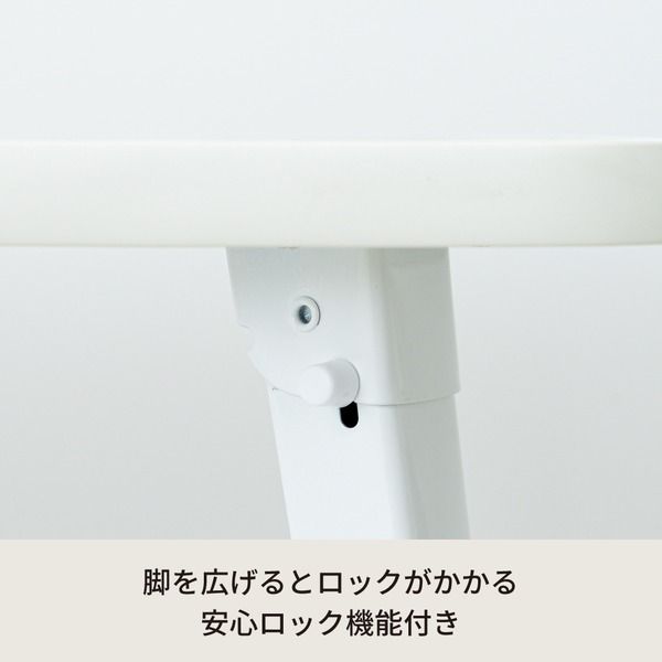 スーパSALE10倍&4時間限定10%OFF ハウステーブル(75)(ホワイト) 幅75cm×奥行50cm 折りたたみローテーブル/折れ脚/木目/軽量/コンパクト/完成品/NK-75