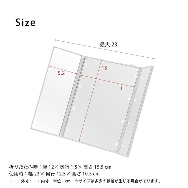 スーパSALE10倍&4時間限定10%OFF ビューティーミラー(ホワイト/白) LED/ライト付/三面鏡/スリム/卓上ミラー/メイク/化粧/電池式/折りたたみ/光る/手鏡/コンパクト/完成品/NK-2720