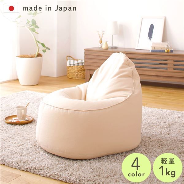 スーパSALE10倍&4時間限定10%OFF ビーズクッション ソファ ベージュ 日本製 リラックス しずく 背もたれ 軽量 コンパクト クッション 1人掛け ファブリック オックスフォード 生地