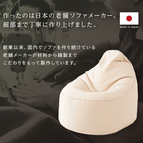スーパSALE10倍&4時間限定10%OFF ビーズクッション ソファ レッド 日本製 リラックス しずく 背もたれ 軽量 コンパクト クッション 1人掛け ファブリック オックスフォード 生地