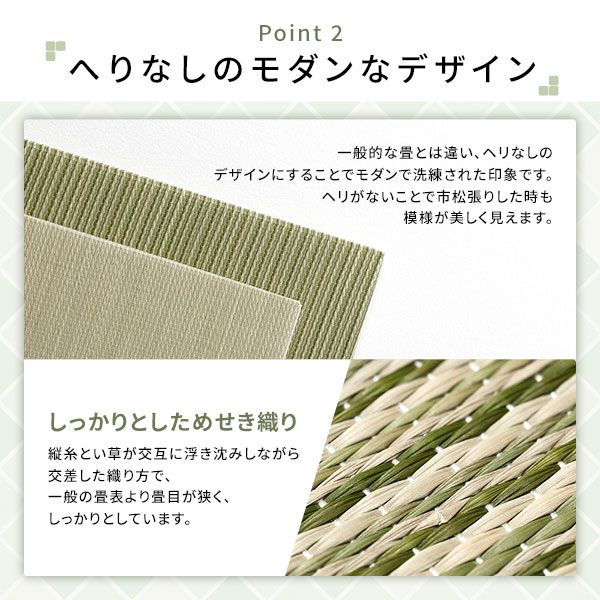 〔1枚〕 置き畳 ユニット畳 約幅82×奥行82×高さ2.5cm イエロー い草 イ草 100% 軽量 軽い 空気清浄 消臭機能 調湿機能 保湿 断熱機能 弾力性 消音性 裏面不織布 滑り止め付 傷防止 キズ防止 防音対策 へりなし フラット仕様 畳マット リビング ダイニング【代引NG】