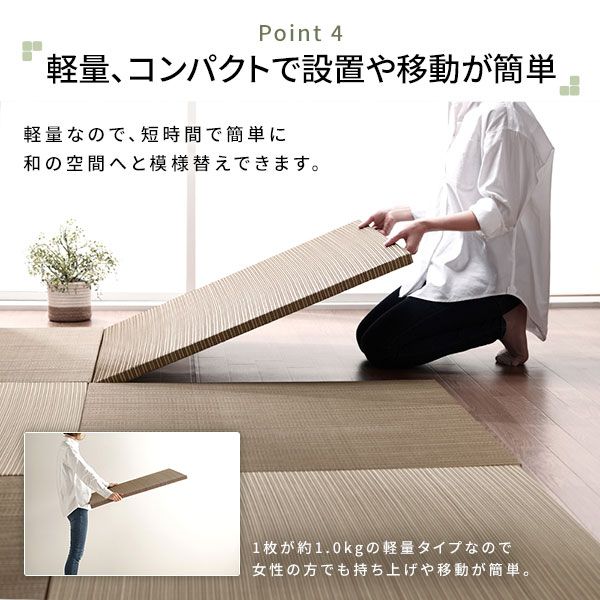 〔1枚〕 置き畳 ユニット畳 約幅82×奥行82×高さ2.5cm イエロー い草 イ草 100% 軽量 軽い 空気清浄 消臭機能 調湿機能 保湿 断熱機能 弾力性 消音性 裏面不織布 滑り止め付 傷防止 キズ防止 防音対策 へりなし フラット仕様 畳マット リビング ダイニング【代引NG】