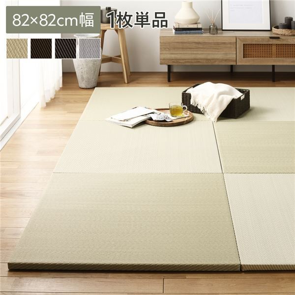〔1枚(単品)〕 PP 置き畳 ユニット畳 約幅82×奥行82×高さ2.5cm グリーン 樹脂畳 軽量 軽い 滑りにくい 裏面 滑り止めシート付き キズ防止 傷防止 耐久性 丈夫 頑丈 簡単設置 お手入れ簡単 水拭き可 畳マット インテリア家具 インテリア雑貨 リビング家具【代引不可】