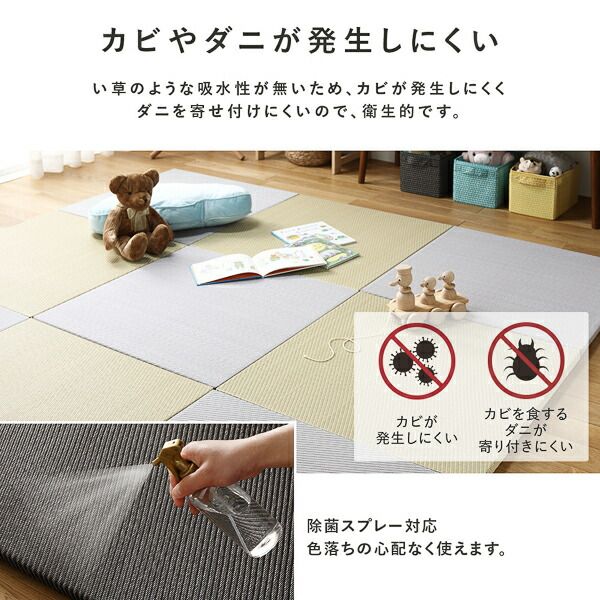 〔1枚(単品)〕 PP 置き畳 ユニット畳 約幅82×奥行82×高さ2.5cm グリーン 樹脂畳 軽量 軽い 滑りにくい 裏面 滑り止めシート付き キズ防止 傷防止 耐久性 丈夫 頑丈 簡単設置 お手入れ簡単 水拭き可 畳マット インテリア家具 インテリア雑貨 リビング家具【代引不可】