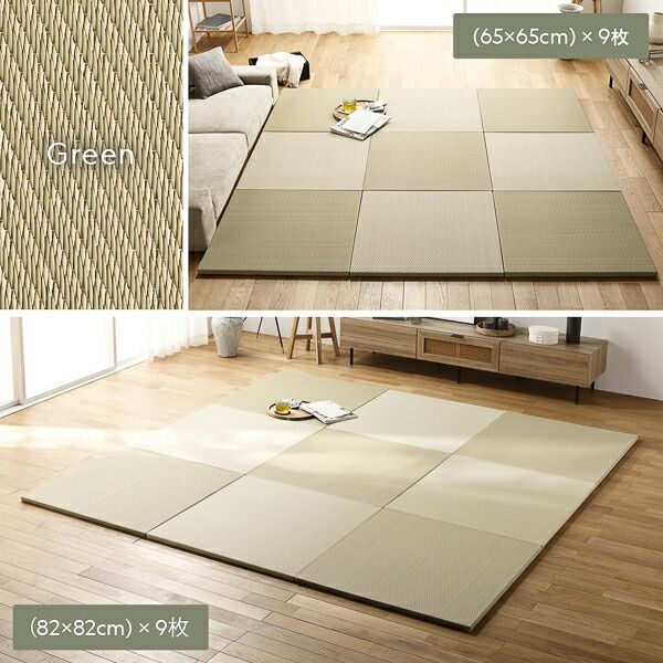 〔1枚(単品)〕 PP 置き畳 ユニット畳 約幅82×奥行82×高さ2.5cm グリーン 樹脂畳 軽量 軽い 滑りにくい 裏面 滑り止めシート付き キズ防止 傷防止 耐久性 丈夫 頑丈 簡単設置 お手入れ簡単 水拭き可 畳マット インテリア家具 インテリア雑貨 リビング家具【代引不可】
