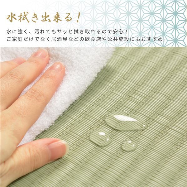 スーパSALE10倍&4時間限定10%OFF い草風 角座畳/座布団 【約幅55×奥行55×高さ5cm】 正方形 水拭き可 軽量 防カビ仕様 『祇園 ぎおん』 〔リビング 店舗〕【代引NG】
