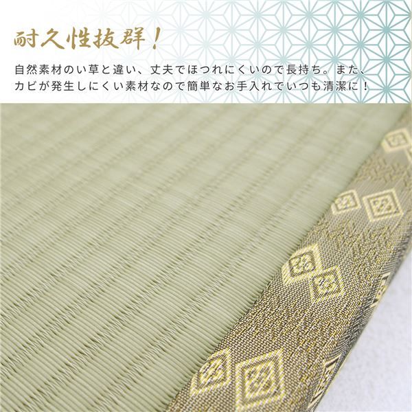 スーパSALE10倍&4時間限定10%OFF い草風 角座畳/座布団 【約幅55×奥行55×高さ5cm】 正方形 水拭き可 軽量 防カビ仕様 『祇園 ぎおん』 〔リビング 店舗〕【代引NG】