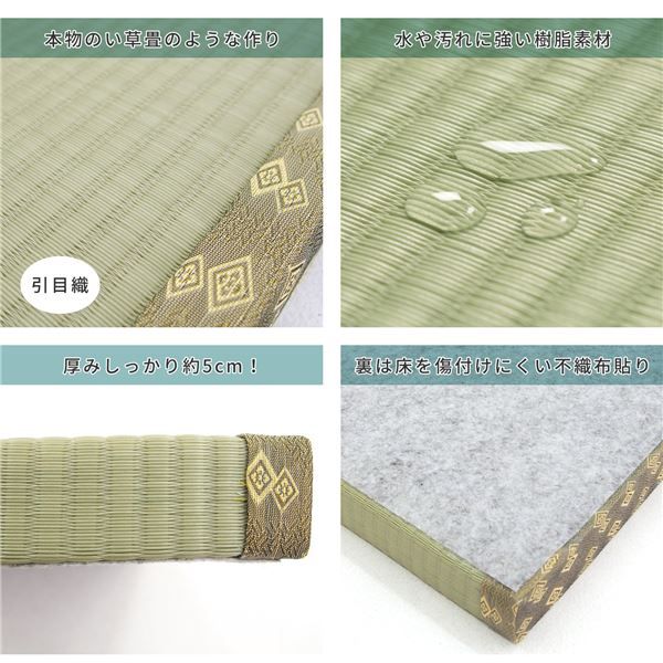 スーパSALE10倍&4時間限定10%OFF い草風 角座畳/座布団 【約幅55×奥行55×高さ5cm】 正方形 水拭き可 軽量 防カビ仕様 『祇園 ぎおん』 〔リビング 店舗〕【代引NG】