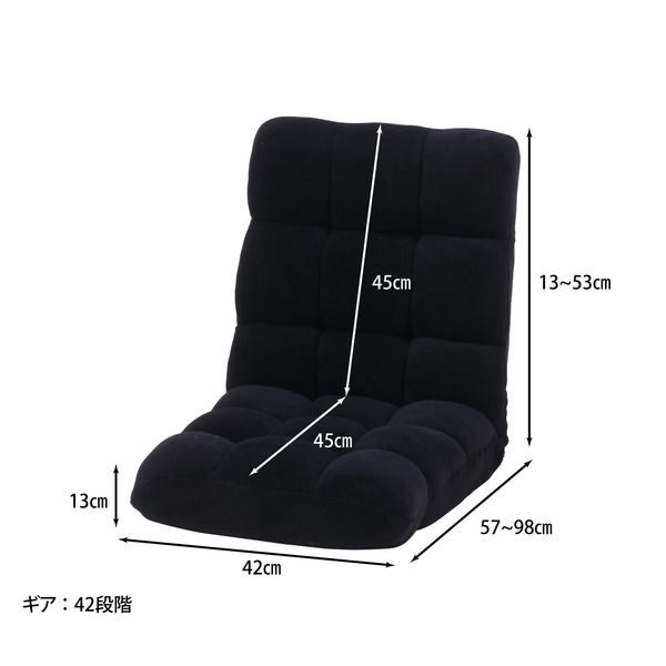 ふわもこ フロアチェア ブラック代引NG
