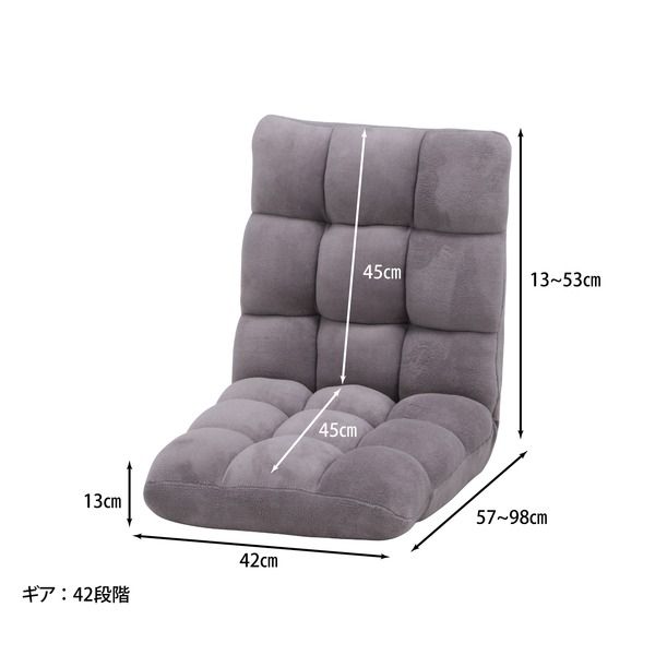 ふわもこ フロアチェア グレージュ代引NG