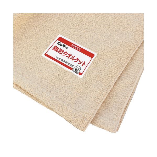 スーパSALE10倍&4時間限定10%OFF ニッケ商事 災害備蓄用難燃タオルケット 1ケース(10枚)
