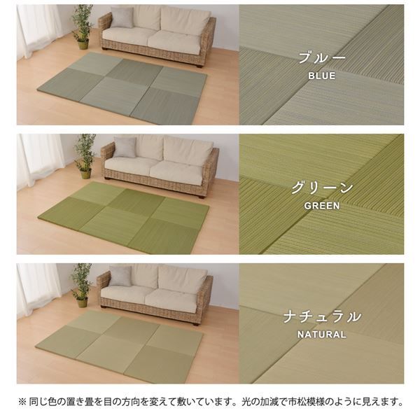 スーパSALE10倍&4時間限定10%OFF い草 置き畳/ユニット畳 【65×65×2.5cm ブラウン】 抗カビ 消臭 防音 クッション性 軽量 『紗彩 さや』 〔リビング〕【代引NG】