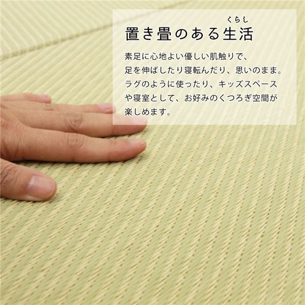 スーパSALE10倍&4時間限定10%OFF PP 置き畳/ユニット畳 【65×65×2.5cm グリーン】 洗える 抗カビ 消臭 防滑加工 『白麗 はくれい』 〔リビング〕【代引NG】