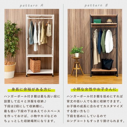 スーパSALE10倍&4時間限定10%OFF ハンガーラック/コートハンガー 【ダークグレイ×ライトブラウン 幅77×奥行40×高さ176cm】 木製 キャスター付き 組立式【代引NG】