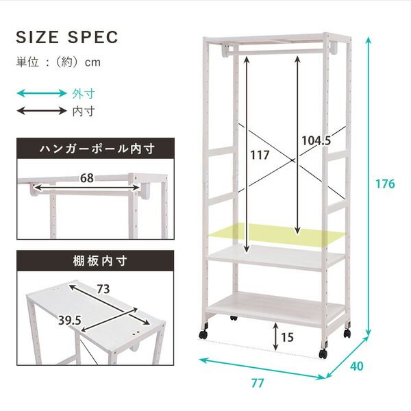 スーパSALE10倍&4時間限定10%OFF ハンガーラック/コートハンガー 【ダークグレイ×ライトブラウン 幅77×奥行40×高さ176cm】 木製 キャスター付き 組立式【代引NG】
