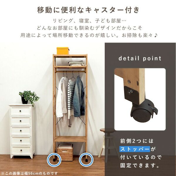 スーパSALE10倍&4時間限定10%OFF ハンガーラック/コートハンガー 【ダークグレイ×ライトブラウン 幅77×奥行40×高さ176cm】 木製 キャスター付き 組立式【代引NG】