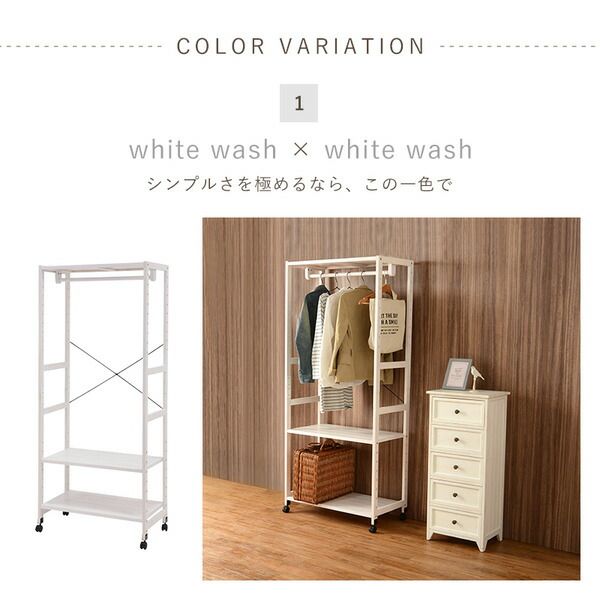 スーパSALE10倍&4時間限定10%OFF ハンガーラック/コートハンガー 【ダークグレイ×ライトブラウン 幅77×奥行40×高さ176cm】 木製 キャスター付き 組立式【代引NG】
